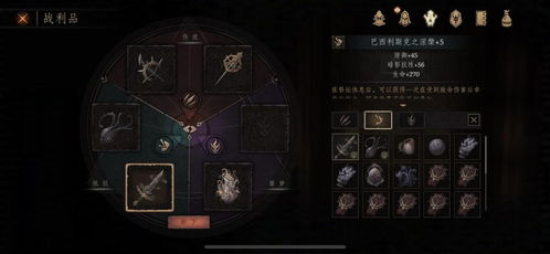 帕斯卡契约黑雾快速撤离攻略,告别迷雾新技巧揭秘 帕斯卡契约黑雾快速撤离攻略,告别迷雾新技巧揭秘