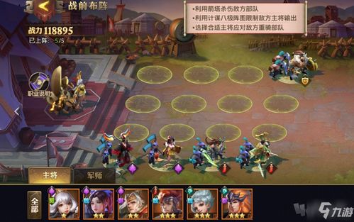 光遇法杖获取攻略：心数揭秘，先祖位置全解析，轻松掌握！