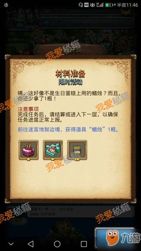 光遇斗篷攻略：揭秘黑色金边斗篷获取方法与蜡烛需求