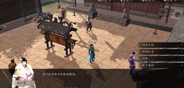 下一站江湖镖局押镖攻略：独家技巧揭秘，轻松成为押镖高手