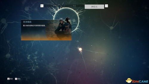 光遇引路技巧揭秘：快速解锁先祖位置攻略指南