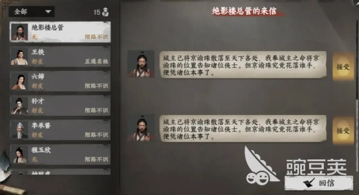 高效提升《下一站江湖》悟性技巧,解锁神秘获得途径攻略 高效提升《下一站江湖》悟性技巧,解锁神秘获得途径攻略