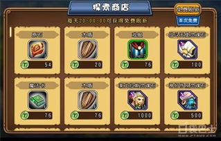 宝石大乱斗新手必看：高效技巧助你轻松制胜对战