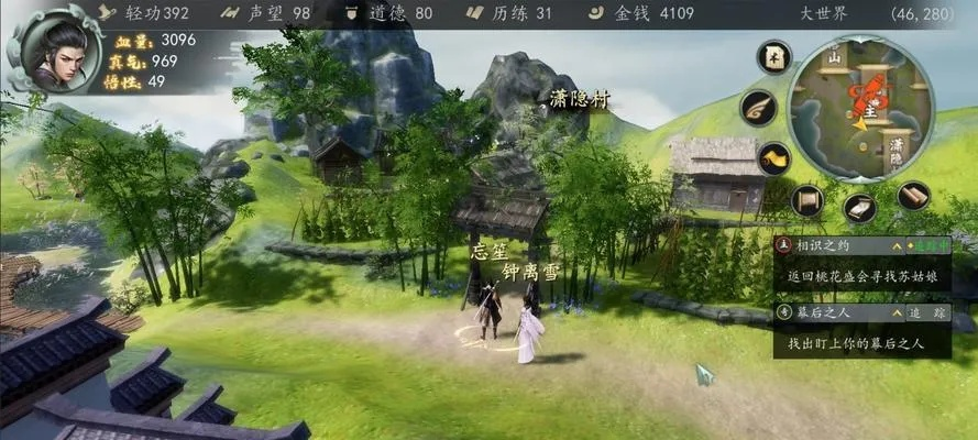 江湖秘籍!下一站江湖家贼难防攻略:轻松完成支线任务技巧揭秘 江湖秘籍!下一站江湖家贼难防攻略:轻松完成支线任务技巧揭秘