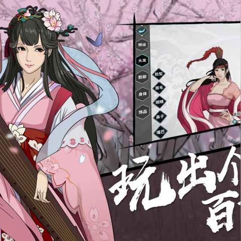 汉家江湖快速升级攻略：47级必备高效技巧解析