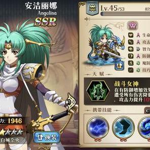 梦幻模拟战安杰丽卡神器帽评测:强度解析,攻略必备! 梦幻模拟战安杰丽卡神器帽评测:强度解析,攻略必备!