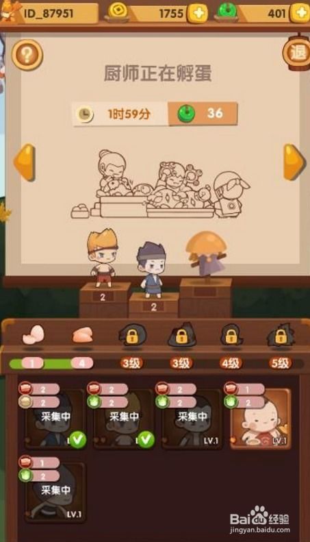 爆炒江湖粉圆修炼攻略，解锁双子技能新境界