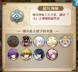 梦幻模拟战手游基扎洛夫专属武器，灭创之权杖强度解析新攻略