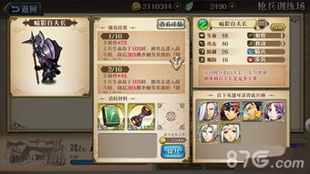 梦幻模拟战手游塞蕾娜强度解析：黎明守护者专属攻略揭秘