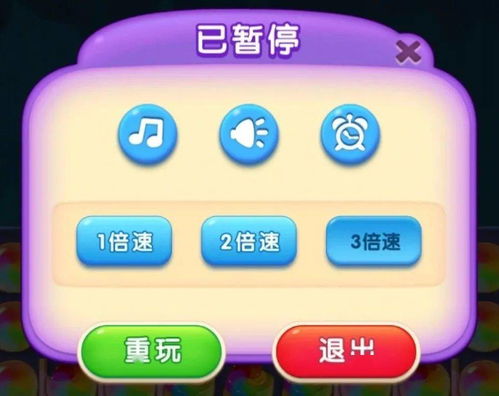 轻松解锁悠长假期跑步机！独家获取攻略大揭秘