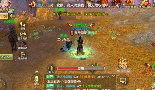 天龙八部2明教连斩攻略：高效技巧揭秘，轻松提升战斗力