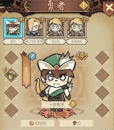 勇者深渊终极培养必看！揭秘高效升级新秘籍