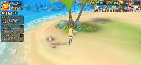 悠长假期椰子获取攻略:独家高效方法大揭秘 悠长假期椰子获取攻略:独家高效方法大揭秘