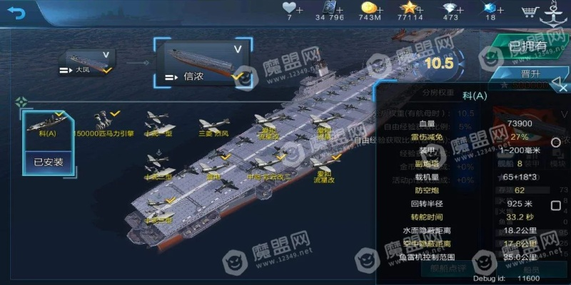 战舰联盟速通空间站必胜攻略，掌握双人格斗技巧！