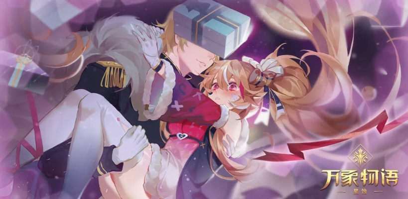 万象物语粉鱼攻略，大佬速通必备技巧揭秘