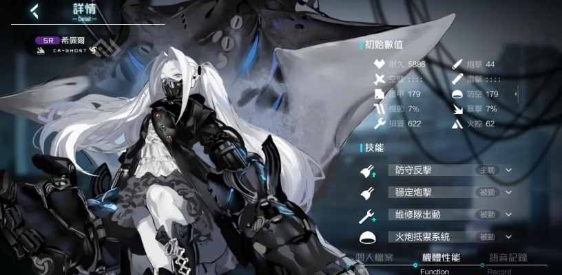 黑潮深海觉醒早霜技能解析：觉醒早霜属性立绘深度揭秘