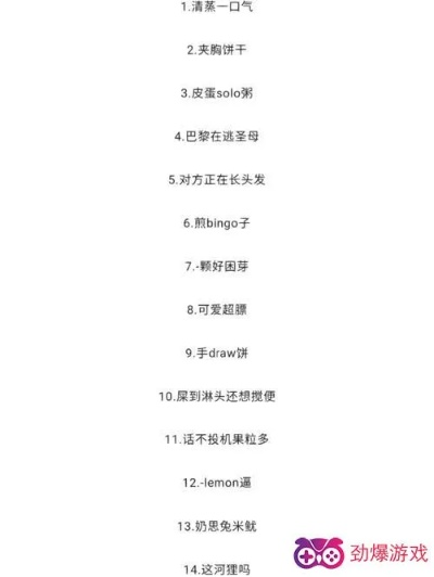 搞笑游戏盘点：热门排行揭秘，笑点满满必玩佳作推荐