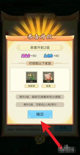 梦乐园叠分乐通关必看！解锁隐藏技巧，轻松畅玩无忧