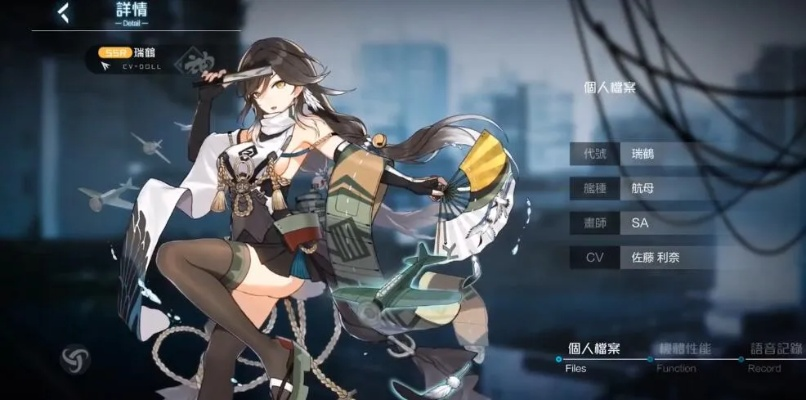 黑潮深海觉醒那智技能解析：觉醒立绘深度揭秘，游戏攻略必备