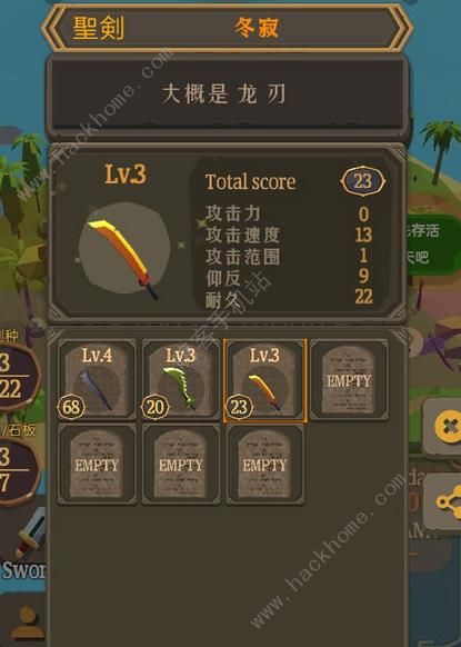 大航海轮回噩梦攻略：高效刷取装备券必备技巧