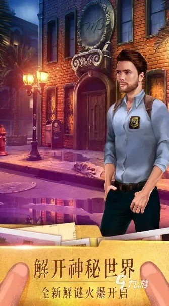 推理游戏盘点:揭秘十大热门佳作,解锁最佳游戏体验! 推理游戏盘点:揭秘十大热门佳作,解锁最佳游戏体验!