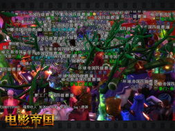 人气爆棚！派对游戏排行揭秘：热门玩法大集合