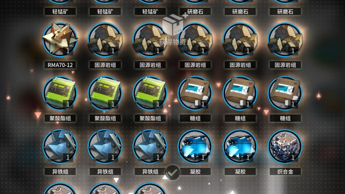 明日方舟高效刷刺球攻略：轻松提升资源获取速度