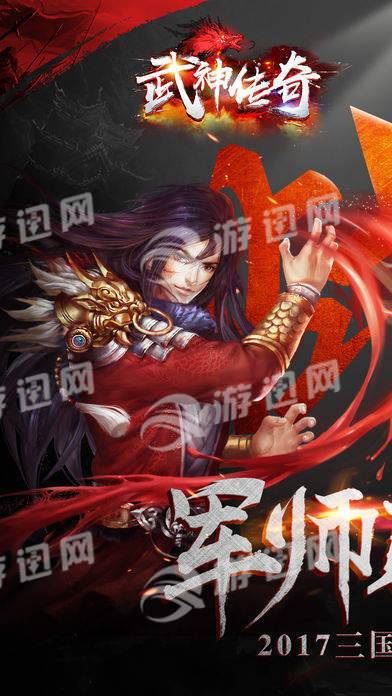 镇魂街武神躯许褚深度解析：揭秘武痴背后的传奇故事