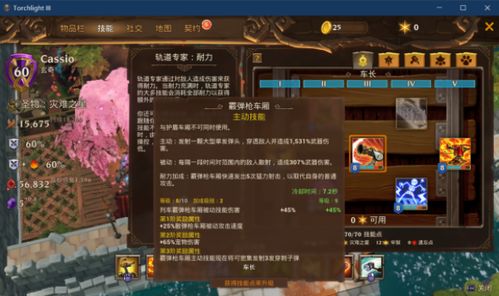 光遇牛仔帽获取攻略：揭秘先祖位置与独特技巧分享