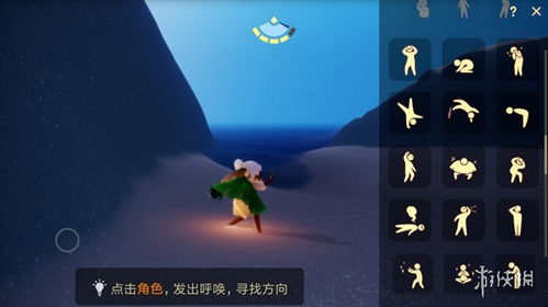 光遇墨镜先祖获取攻略:揭秘隐藏位置与独特获取技巧 光遇墨镜先祖获取攻略:揭秘隐藏位置与独特获取技巧