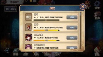 揭秘光遇蜡烛获取攻略:快速解锁先祖位置技巧分享 揭秘光遇蜡烛获取攻略:快速解锁先祖位置技巧分享