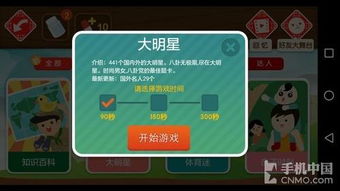盘点热门：揭秘十大经典调查游戏，解锁最佳游戏体验秘籍