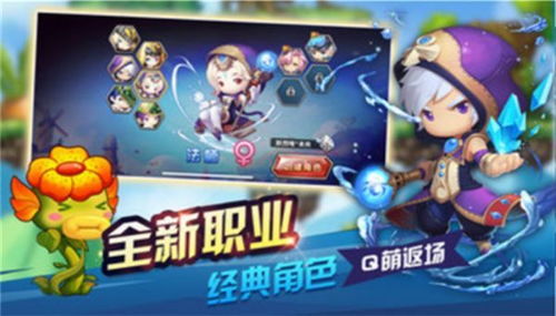 2020年度热门Q版手游盘点：精选趣味Q版手机游戏推荐