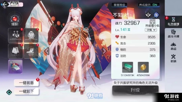 黑潮觉醒不知火技能解析：深度剖析与立绘赏析