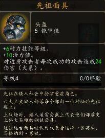 揭秘光遇神秘黑色面具：解锁先祖身份与心之获得攻略！