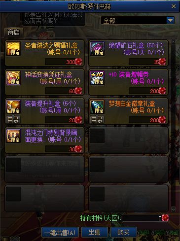 独家揭秘！《一路隐藏关卡管理室》通关攻略，轻松解锁隐藏宝藏