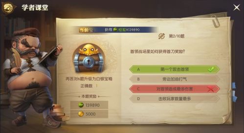 隐藏道具钢笔位置揭秘：独家攻略助你一路钢笔轻松通关