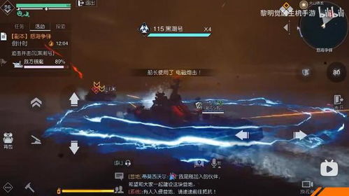 黑潮深海觉醒亚特兰大技能解析：深度揭秘全新立绘魅力