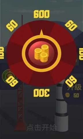 火箭底部通关秘诀：揭秘高效攻略，轻松解锁隐藏关卡