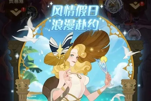 剑与远征夏日福利大揭秘：盛夏消暑礼惊喜盘点！