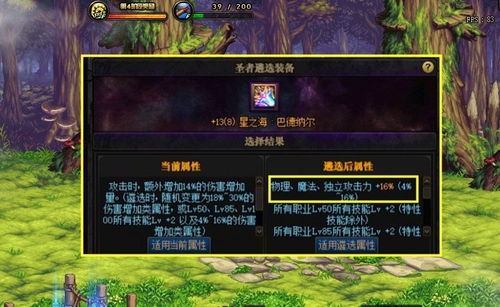 黑潮深海觉醒诺福克技能解析：深度剖析全新立绘魅力