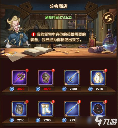 剑与远征双重梦境攻略：解锁神秘奖励，体验全新玩法揭秘