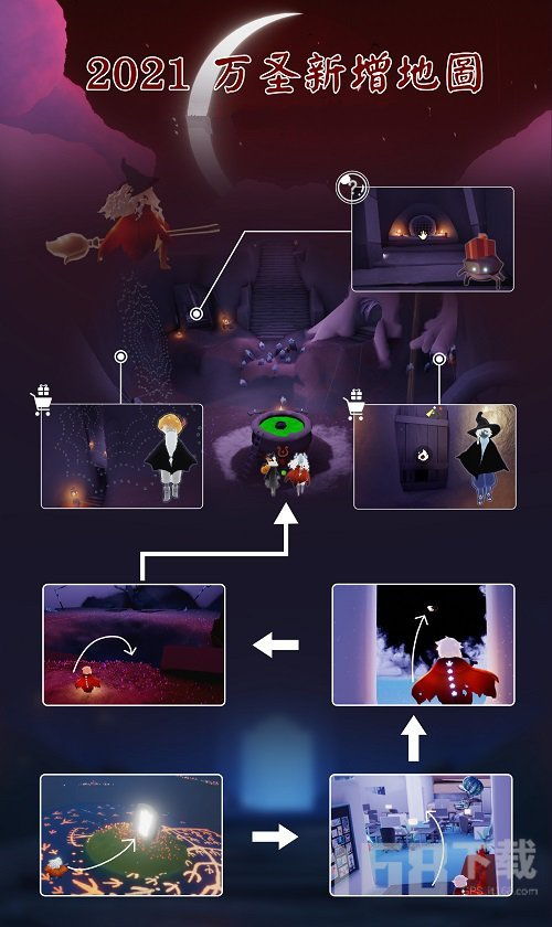 光遇雨伞获取攻略:揭秘先祖兑换全流程,轻松解锁神秘伞具 光遇雨伞获取攻略:揭秘先祖兑换全流程,轻松解锁神秘伞具