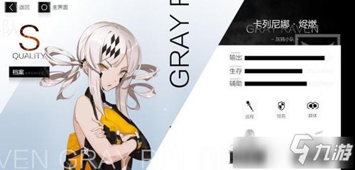 战双帕弥什卡列尼娜新涂装揭秘：薄纱紫荆惊艳亮相，独家解析！