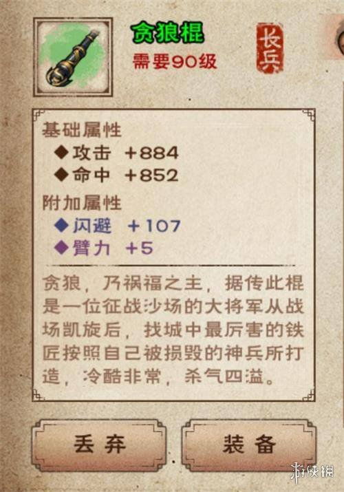 烟雨江湖天刀门答题攻略：海量读书答题题库答案全解析