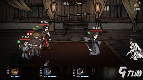 烟雨江湖香萝拓跋浚天赋快速升级技巧，解锁高效天赋提升秘籍