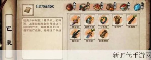 烟雨江湖90级橙装腰牌属性解析:大内腰牌攻略全解析 烟雨江湖90级橙装腰牌属性解析:大内腰牌攻略全解析