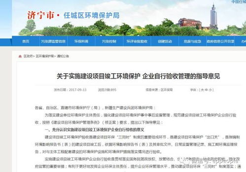 悠长假期环境值飙升攻略：揭秘高效提升秘籍