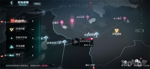 黑潮深海觉醒皇家方舟技能解析：皇家方舟属性立绘深度揭秘