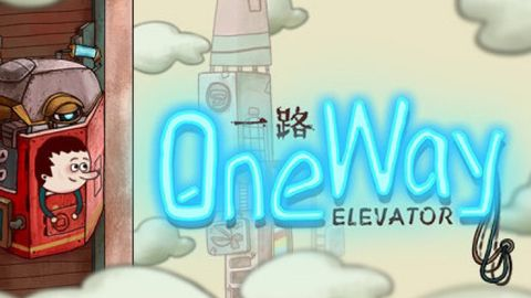 《一路再见》成就解锁秘籍:高效攻略助你轻松达成! 《一路再见》成就解锁秘籍:高效攻略助你轻松达成!